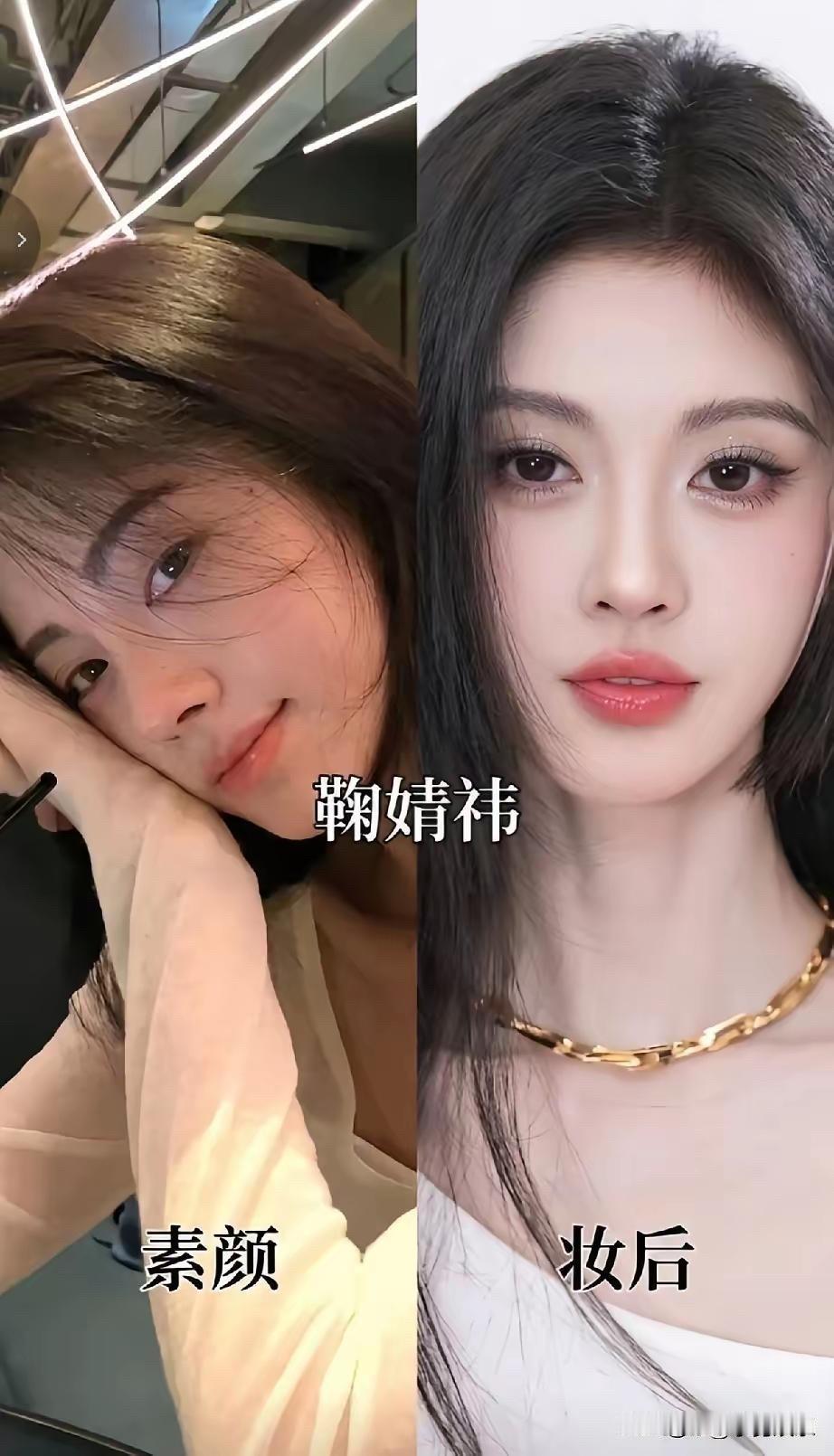 素颜VS妆后！这9位95后小花卸了妆，谁才是真正的“天生丽质”？都说女明星的
