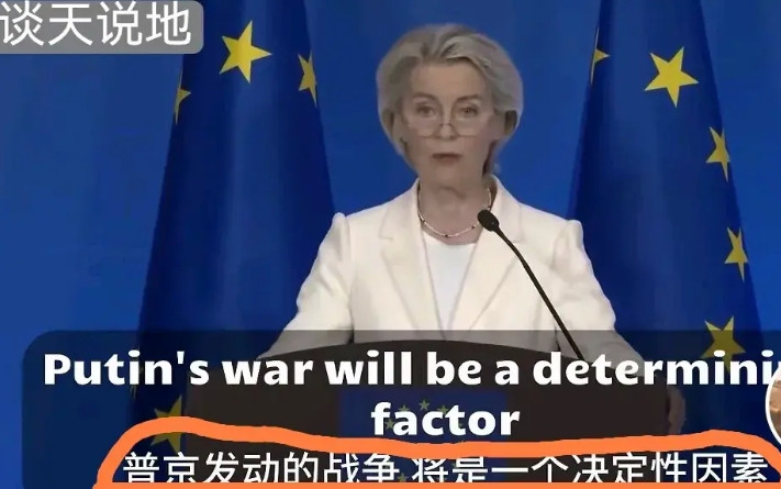 俄罗斯赢，欧盟不同意；俄罗斯输，大国不允许。或许，像股市一样“横盘”，不许暴涨