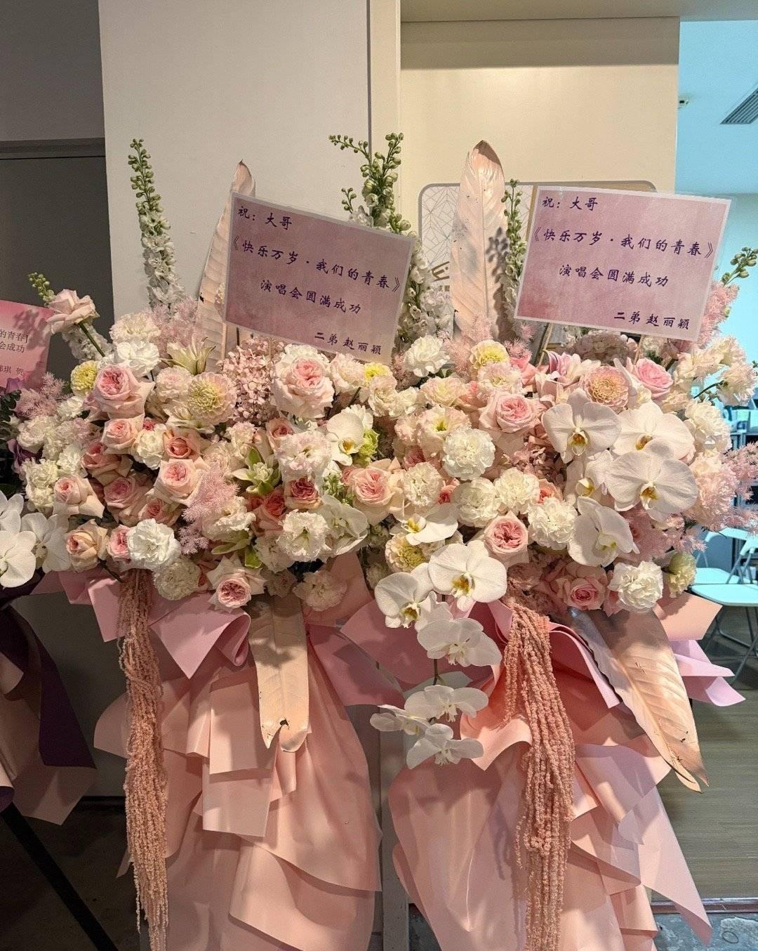 2026年5月5日，谢娜成都演唱会迎来暖心惊喜，赵丽颖以“二弟”身份特意送上粉色