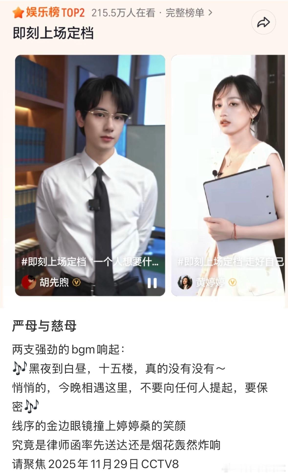 哎哟我笑的不行了