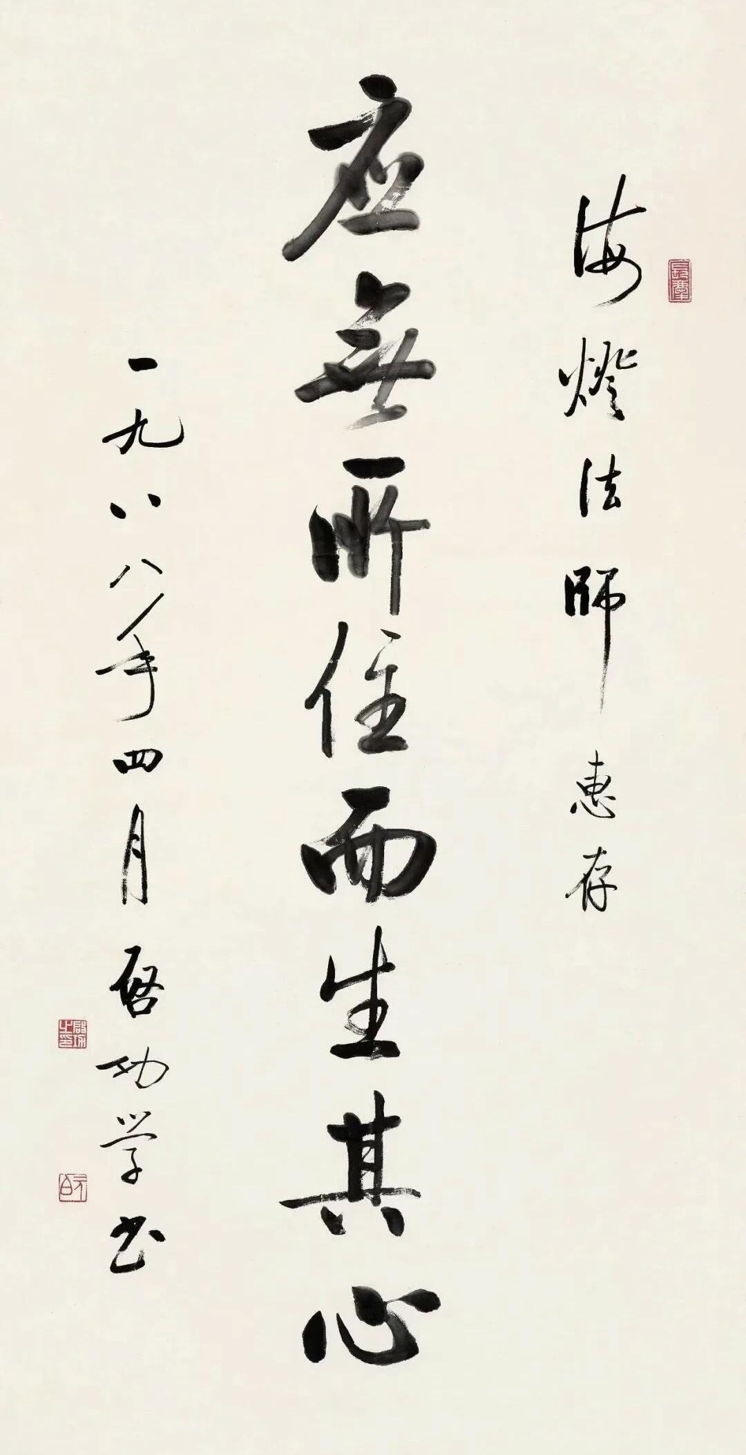 有人批启功书法是“馆阁体”，阻碍书法进步，这种批评真的有道理吗？馆阁体指的是