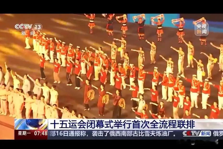 十五运会闭幕式看点超多！这可是全运会历史上首次把闭幕式搬到海滨实景舞台，打造全球