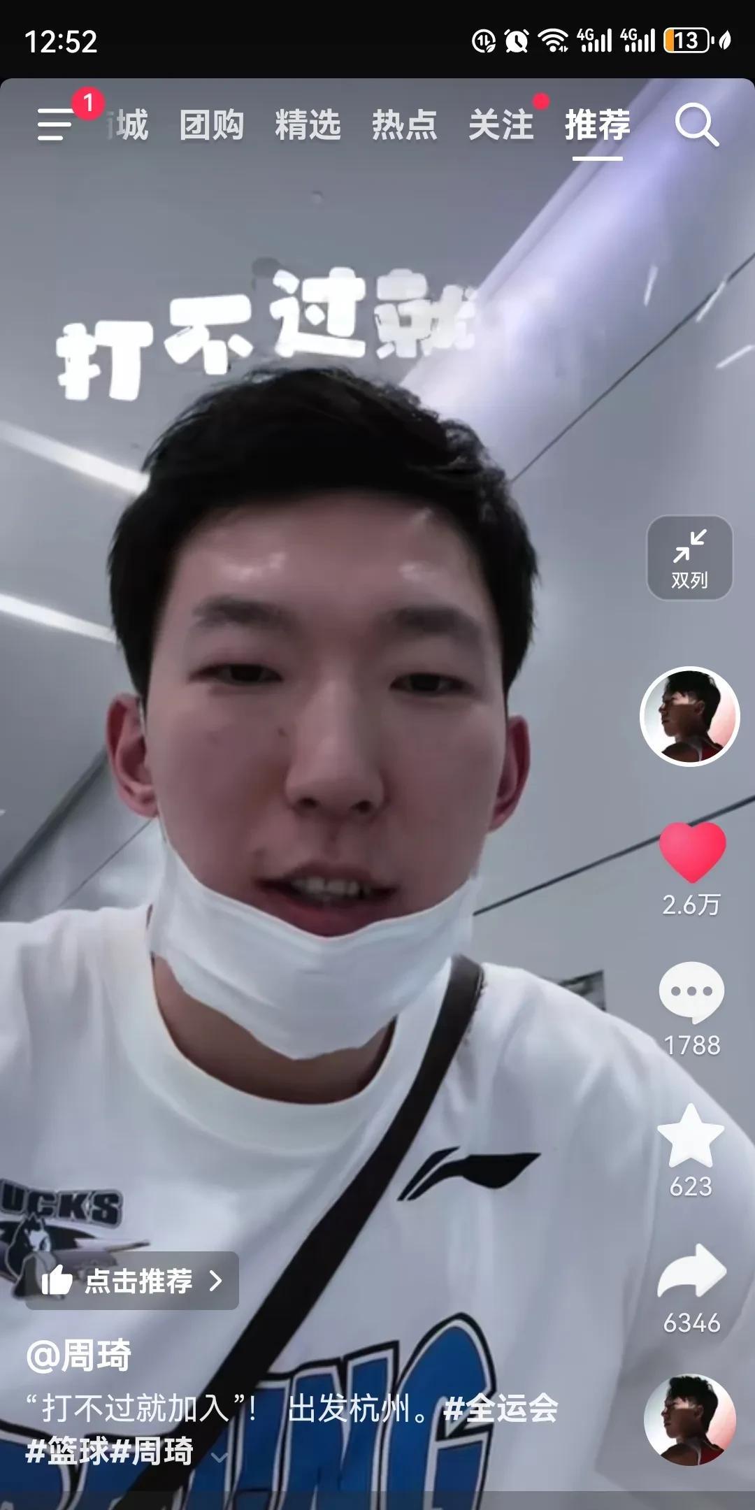 周琦放狠话打不过就加入！孙铭徽大喊波兰人周琦果然是一个心理强大的球员，近日周琦
