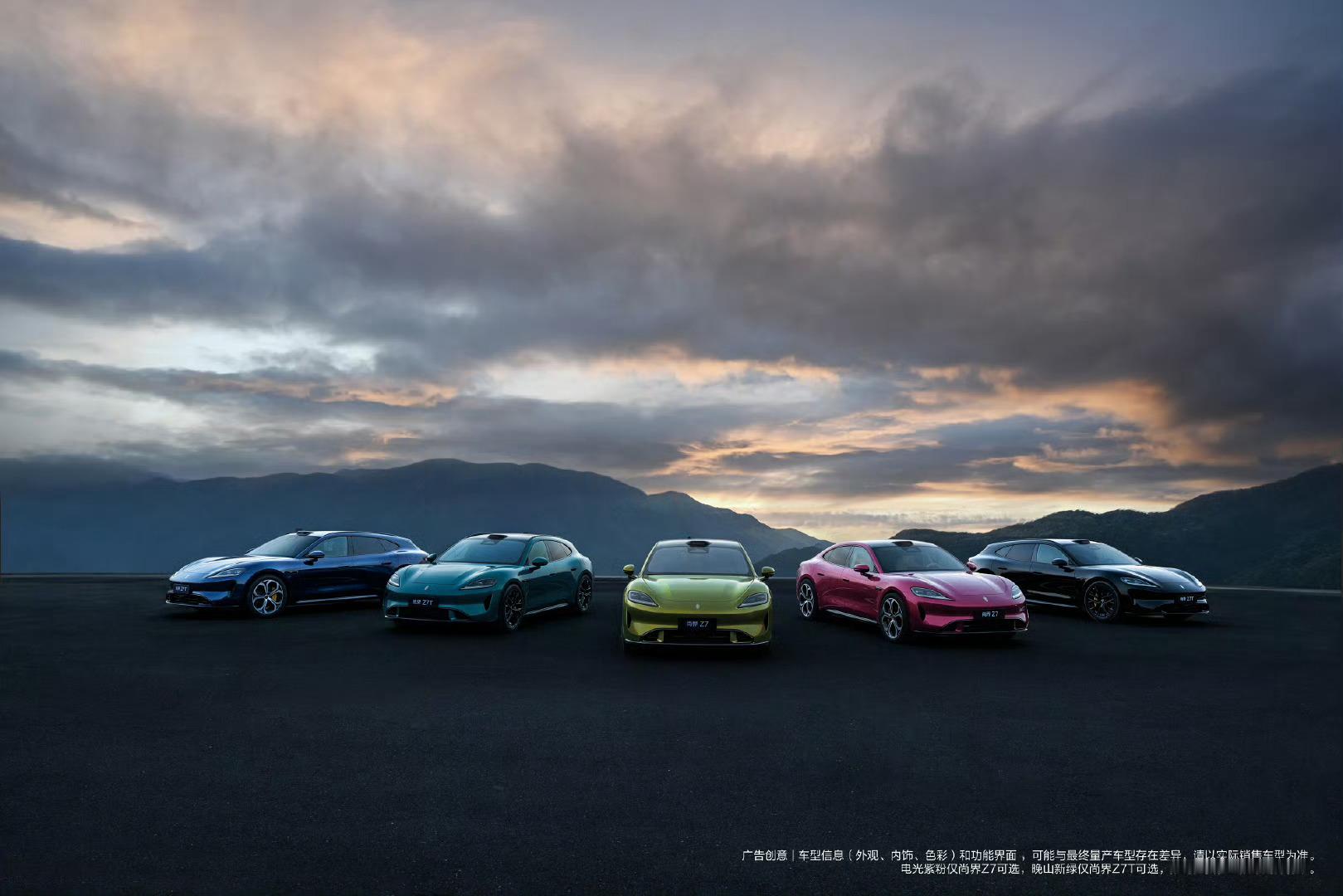 尚界Z7会卖的怎么样可以先不谈但我相信尚界Z7T一定能卖的特别好