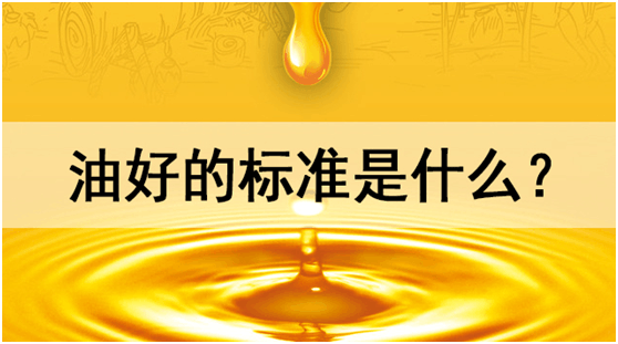 食用油怎么选择? 哪种食用油最适合你?