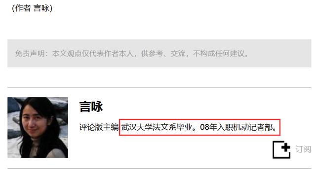 武汉大学确实有东西，怎么又是你？