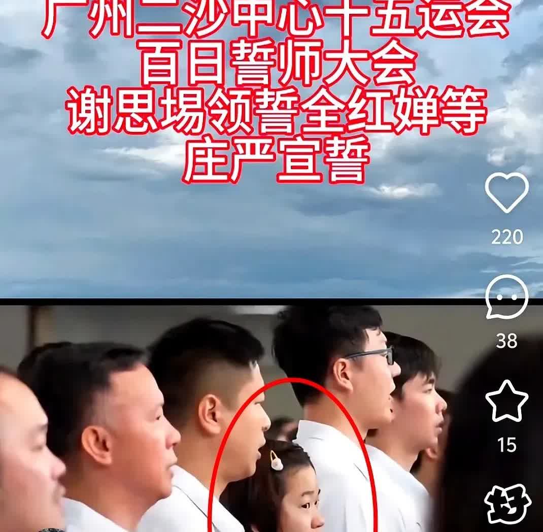 全红婵把恢复报告摔在台子上。二沙训练中心让她举着话筒站中间，体重掉两公斤