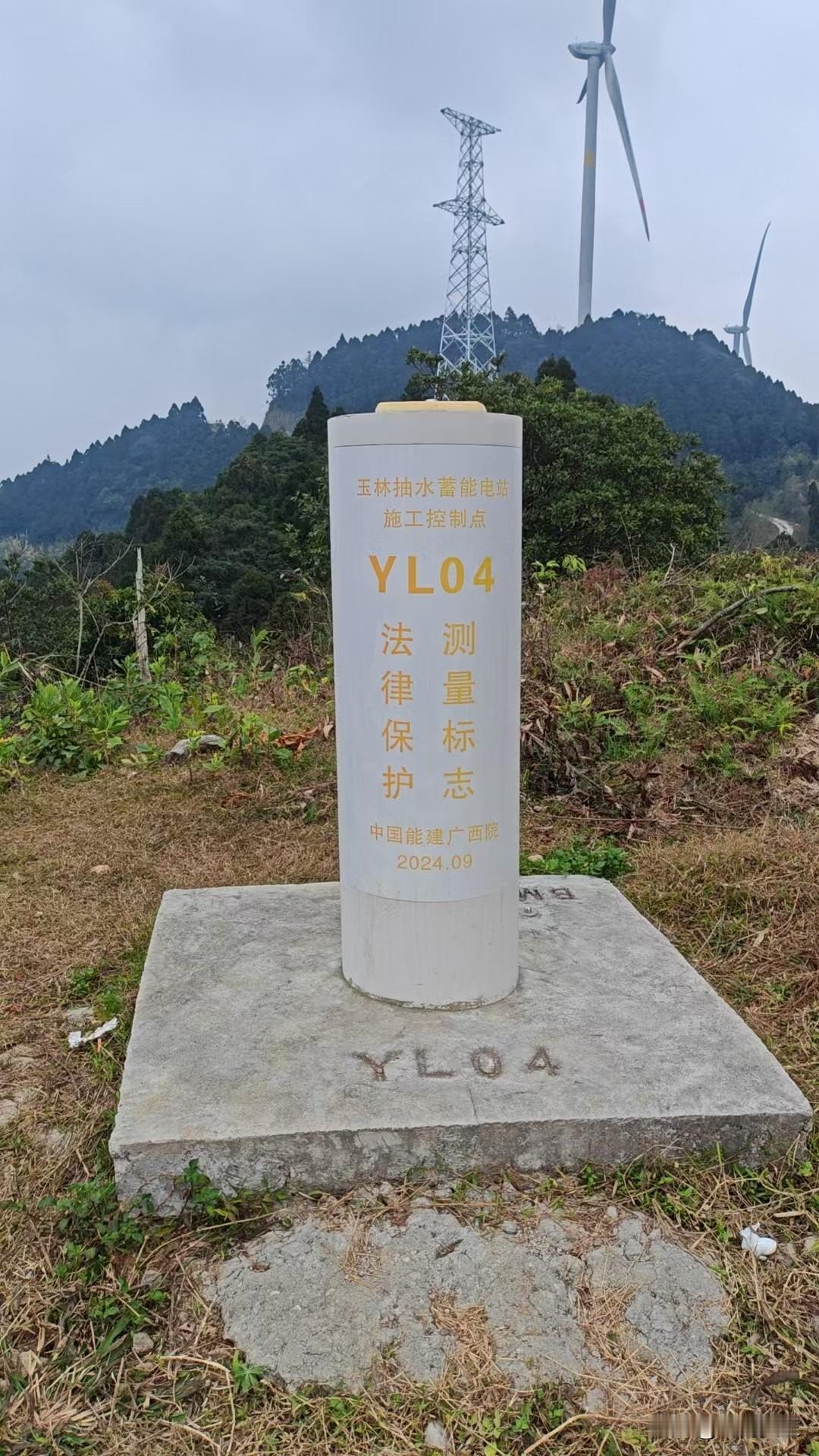 没想到我们玉林也有这种高大上的设施了！等玉林的核电站建好，玉林就拥有完整的发