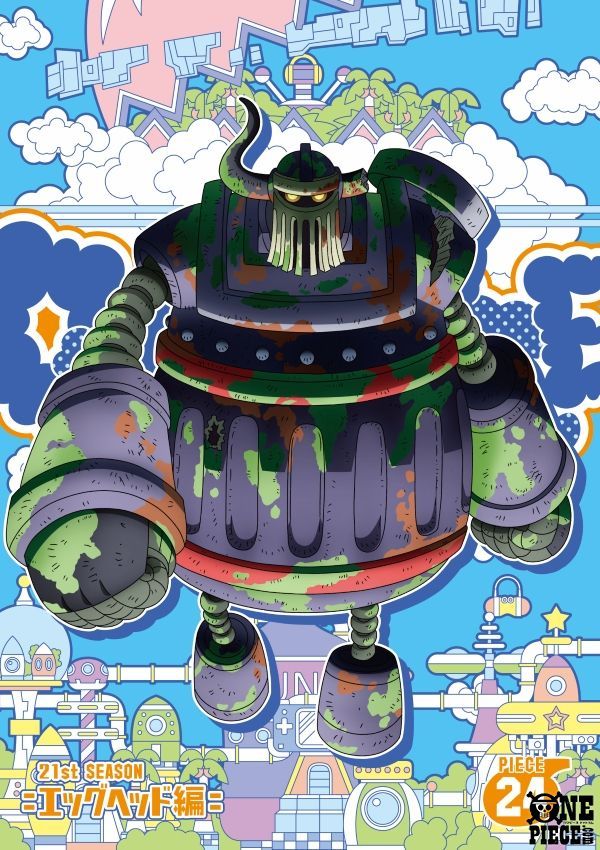 海贼王DVD封面