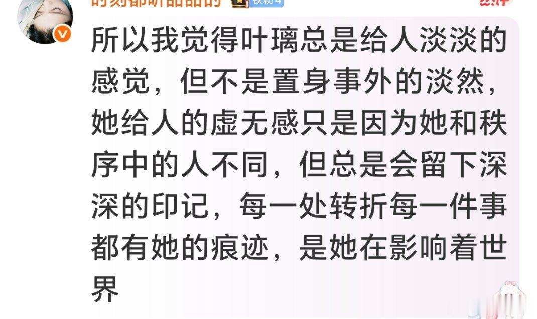 我鹿就这样，人设和鹿姐本人很像了