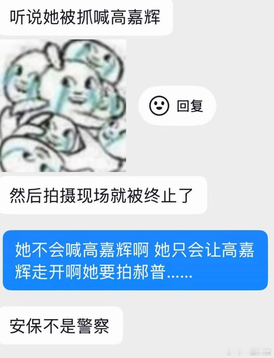 你们老星河干的坏事就这样栽赃到我身上🤯