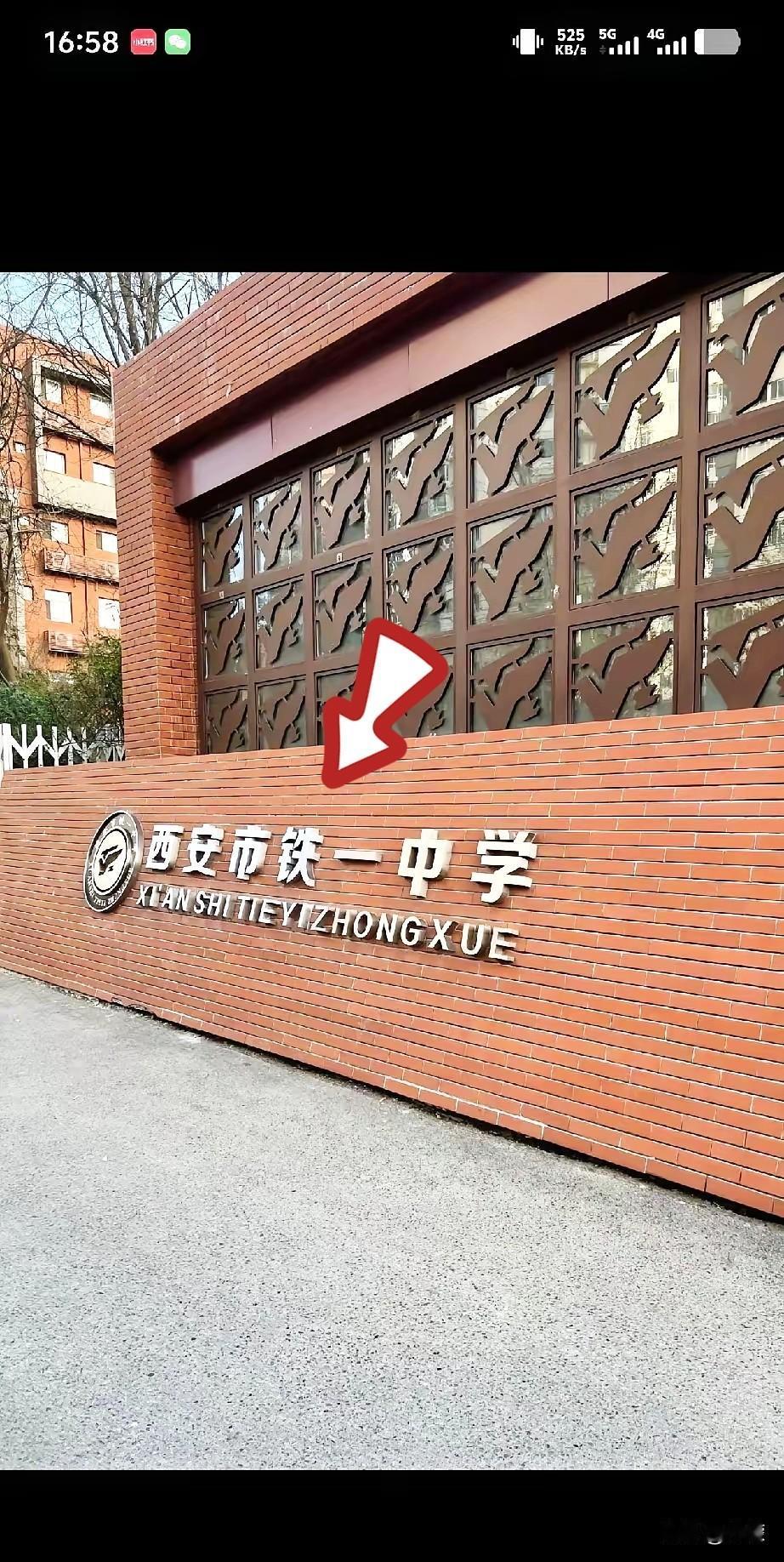 西安这事儿闹下来，不少人都说家长是赢麻了——老师隔天就公开道歉，处理速度快得