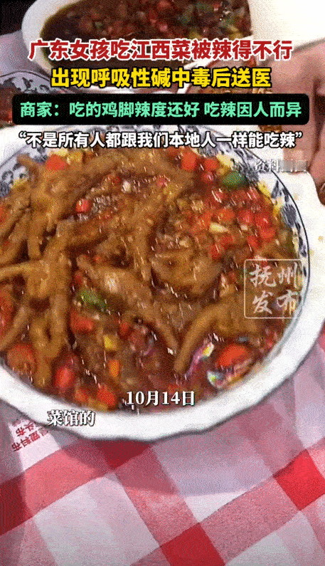 “太高估自己了！”一广东女生去江西看望自己的姐姐，从外地赶来。这女生叫小敏，