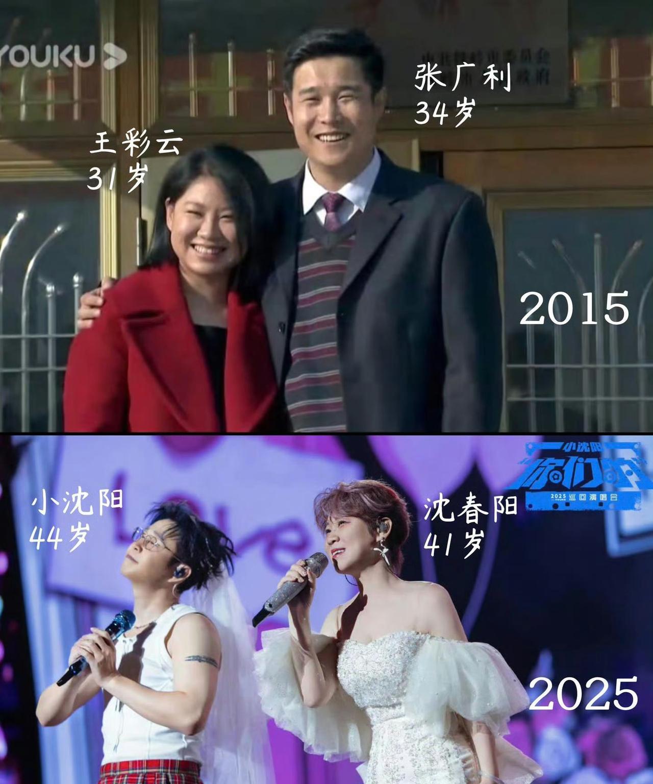 实在不明白，小沈阳夫妇是怎么做到的，10年过去了，两口子竟然越来越年轻，身