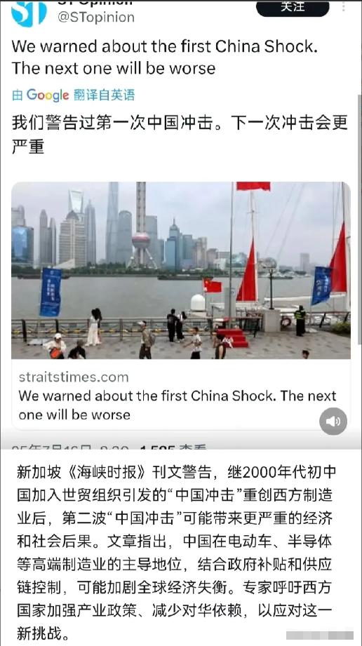 新加坡最不希望西方落后中国，整天在呼吁西方要防备中国。 新加坡的华人虽然占了