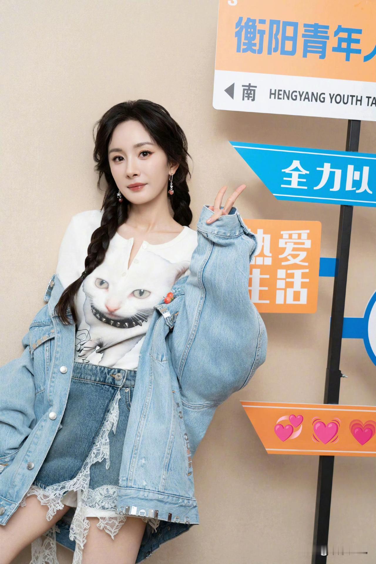 杨幂衣服上这个大猫咪有点东西[爱心][爱心][爱心]