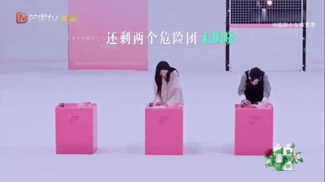 宋妍霏使劲刮名字这一刻宋妍霏在《乘风2025》当队长太虐心！刮机票时发现空白，崩