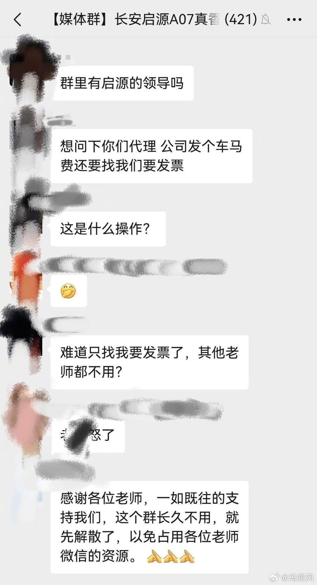 笑死，车圈要账日常。。其实建议长安启源可以找我合作，因为我经常记不住账，快白嫖我