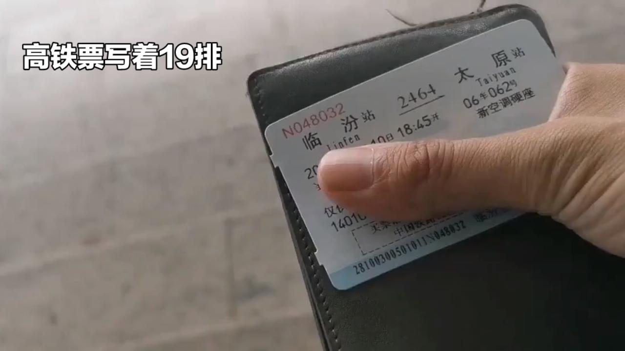 高铁无座票和有座票同价,合理吗?炸了！高铁无座和有座同价，花一样的钱遭双倍罪，