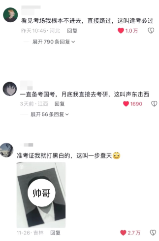 你们还是太会说话了