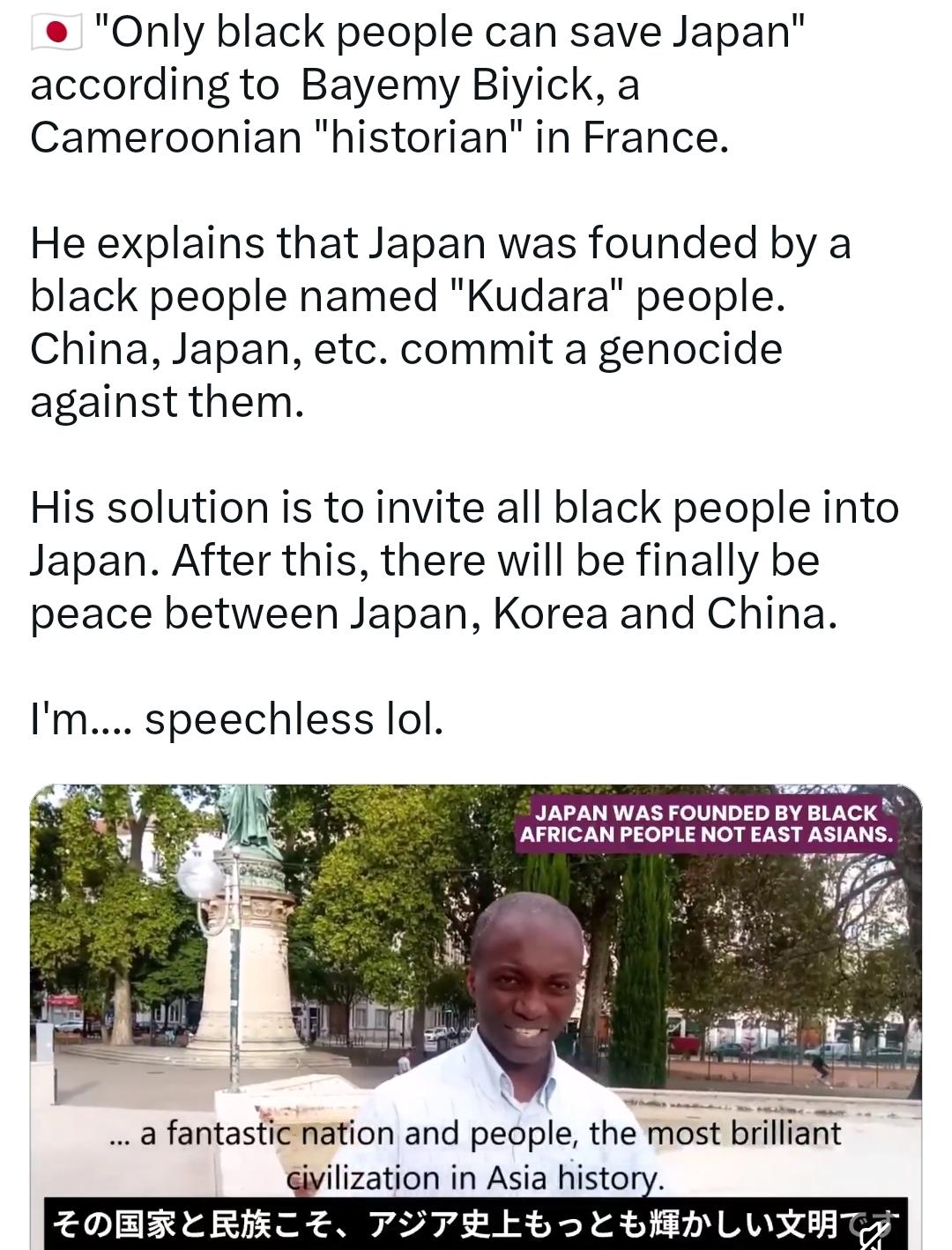 根据在法国的喀麦隆“历史学家”BayemyBiyick的说法，“只有黑人才能拯