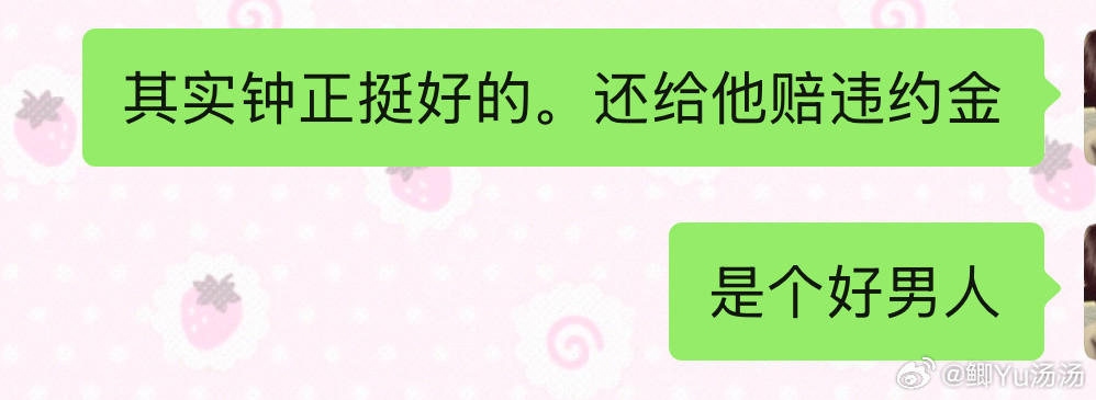 我上辈子造什么孽了