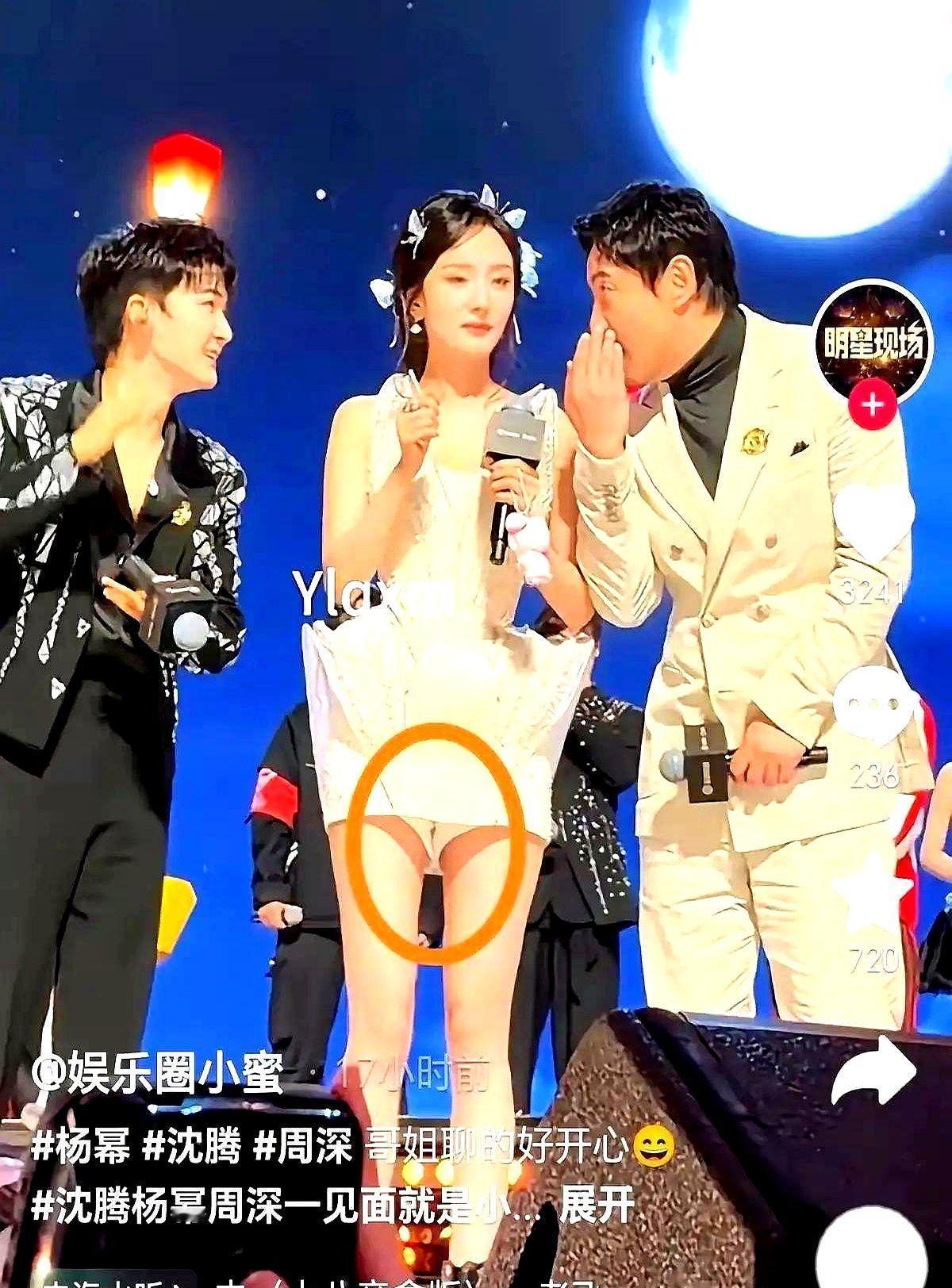 杨幂那身叠穿，不是时尚，是身高被偷了。裙裤一摞，腿短一截，团队连夜换装，热搜直