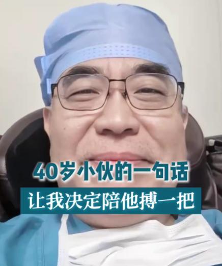 刚过完国庆节没多久，所以有不少重症病人积压下来，这两天一直在加班，优先处理这些不