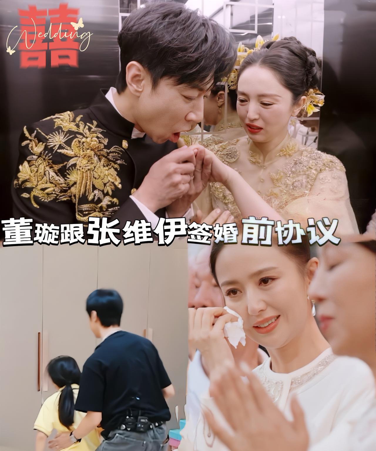 董璇跟张维伊签了婚前协议，婚前的财产都属于女儿小酒窝，张维伊对此没有异议，看得出