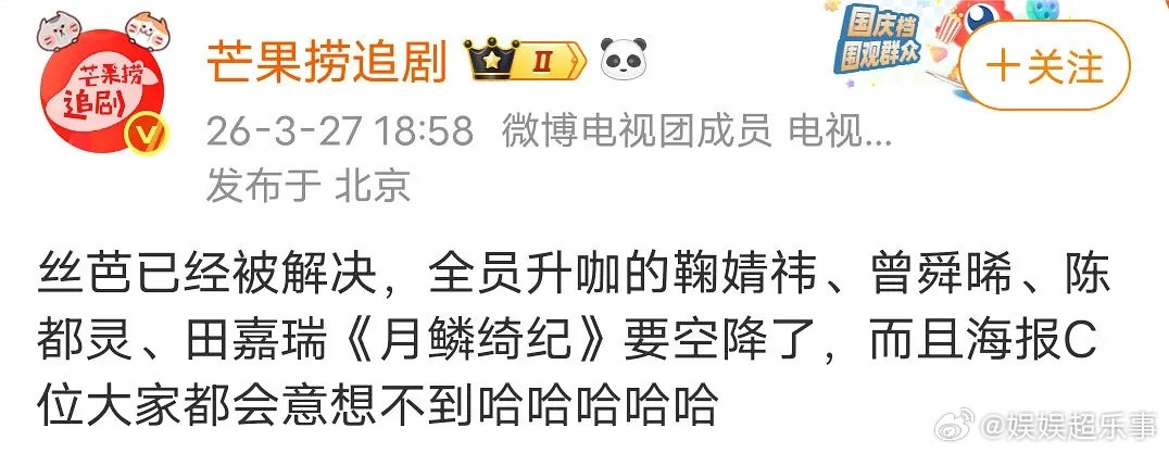 有一说一，这个构图鞠婧祎c的不能再c了