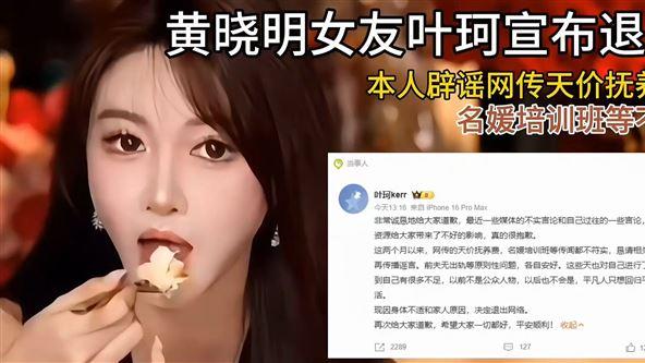 黄晓明“生女”传闻不到一周, 杨颖仅用一张照片, 口碑就两级反转!