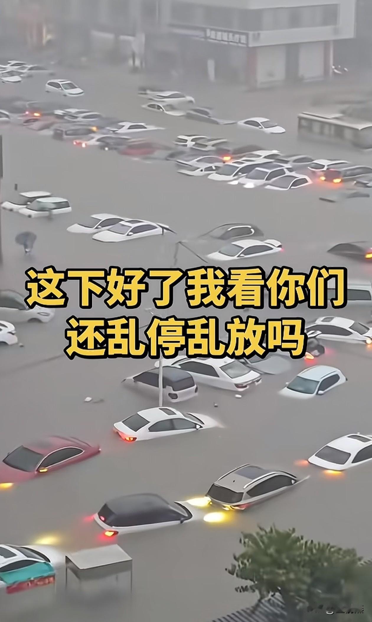 广西暴雨，河池暴雨，说是百年一遇的暴雨，好像去年也是这个时间，也是百年一遇的。