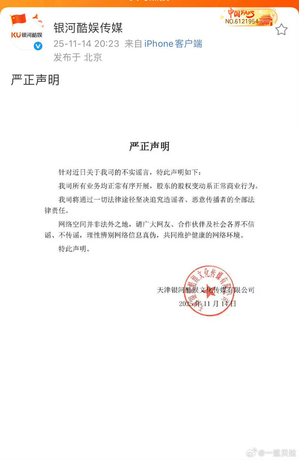 宝宝把这个删了吧