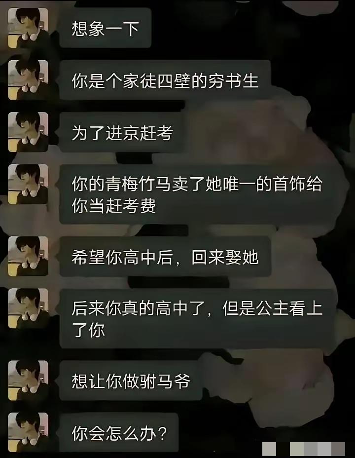 陈世美，被铡刀铡了