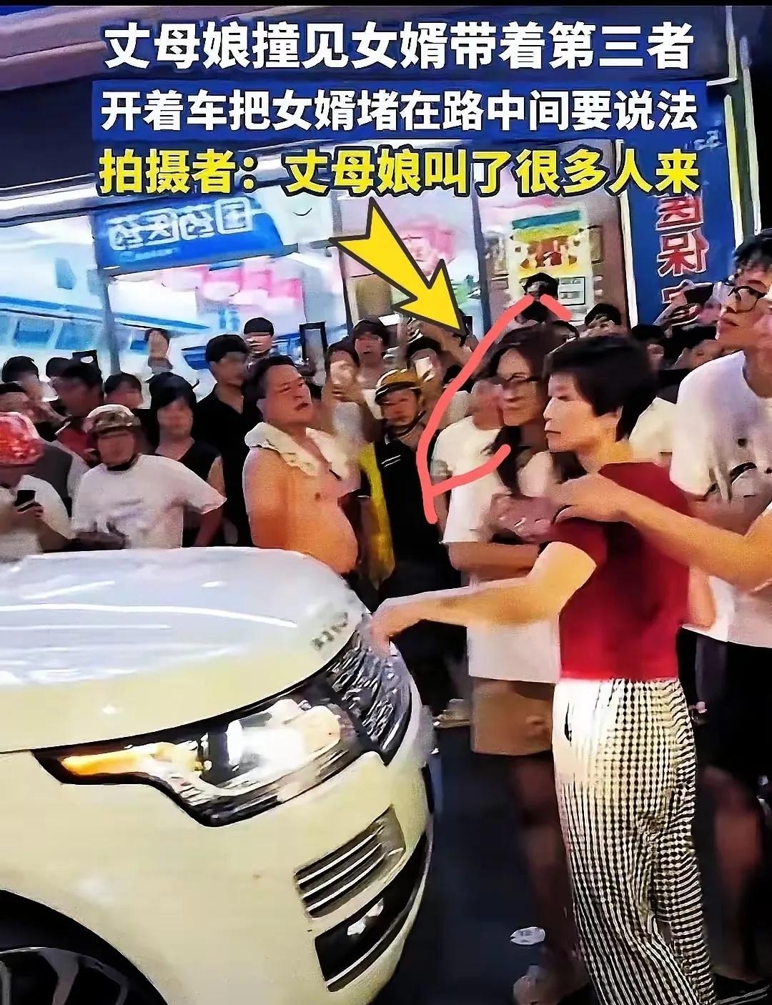 这男的家里人，这次恐怕只能干着急了。结婚了就算了，还找三姐，带着三姐出去开的车