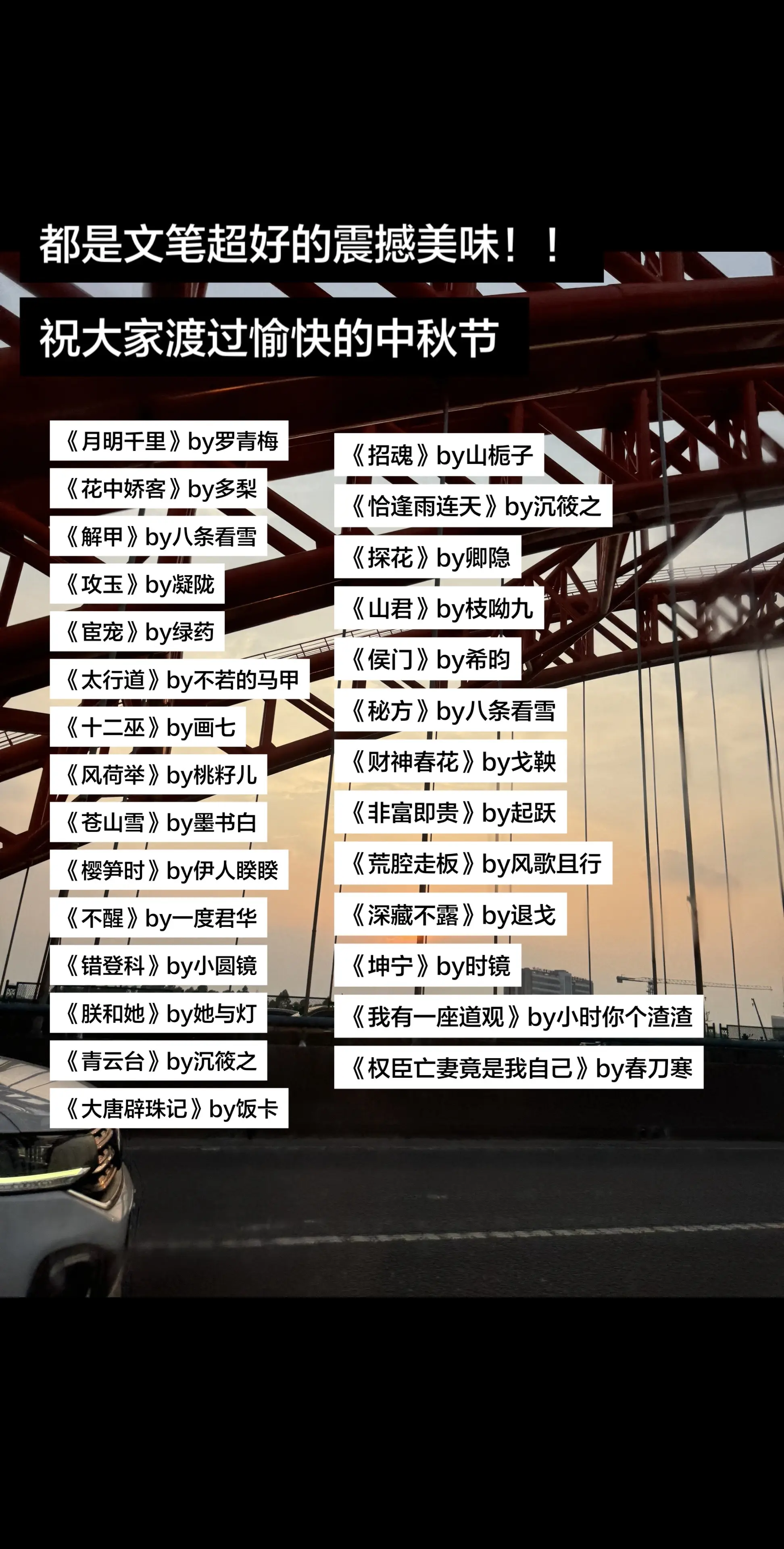 每一本都属于熬夜看完绝对不亏那种嘿嘿嘿