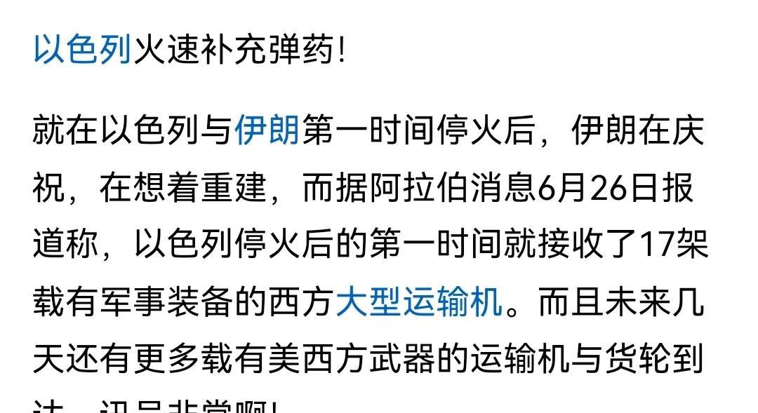 大家的预言估计慢慢地会变成现实的，小以子补充完之后就会找茬开打！