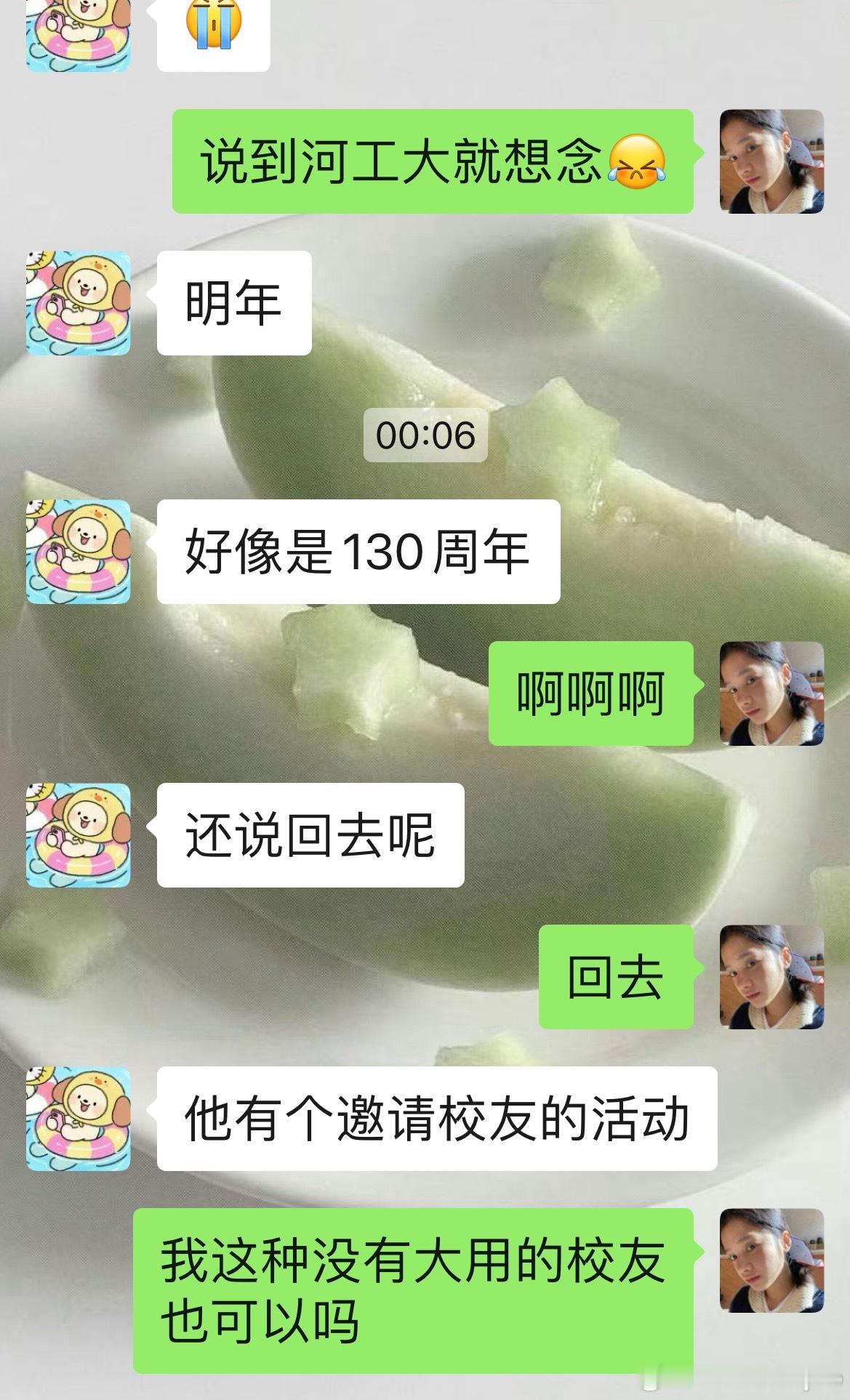 wait我将回来这次不是骗人的​​​