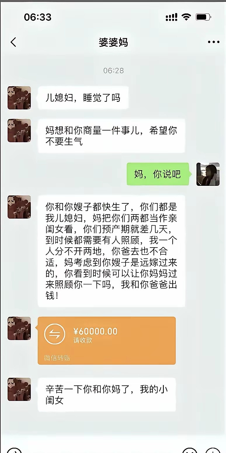 这还说啥，给自己妈两万，自己还有四万，再拿一万给婆婆买礼物，绝对还会爆金币​​