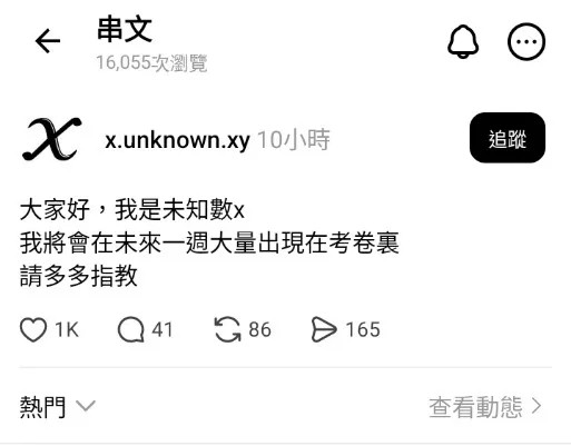 哈哈幸好我早毕业了meme​​​
