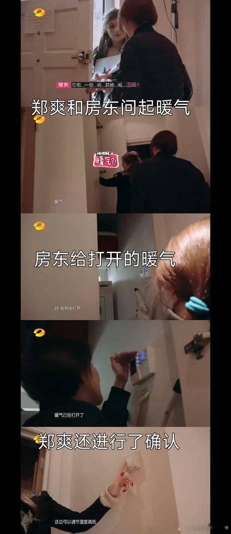 #花少2工作人员回应经费少的原因#工作人员能不能有点素养，wbz工作人员,自己录制的节目不知道节目里