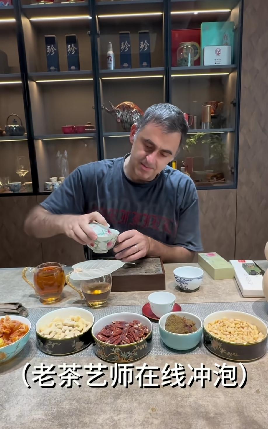“火箭”奥沙利文在线向大家展示他的泡功夫茶技艺！小编发现一个细节，虽然奥沙利文