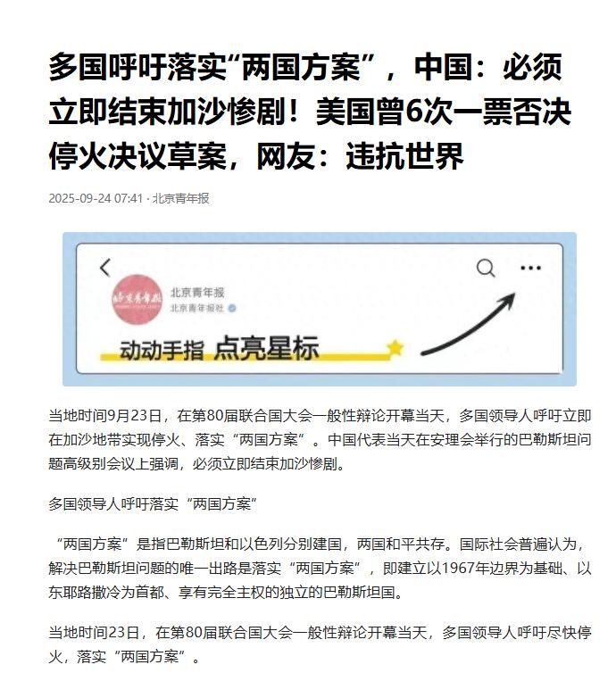 西班牙首相桑切斯想不通，不解的对西方世界发问：“2022年2月，俄罗斯入侵乌克兰