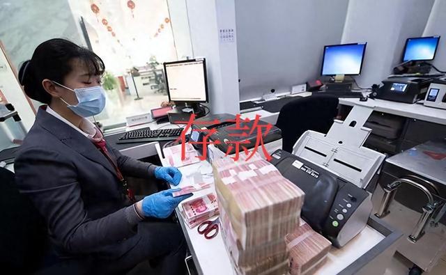 银行存款大局已定？明后年，存款超50万的家庭，切记3件事！家人们注意啦！2