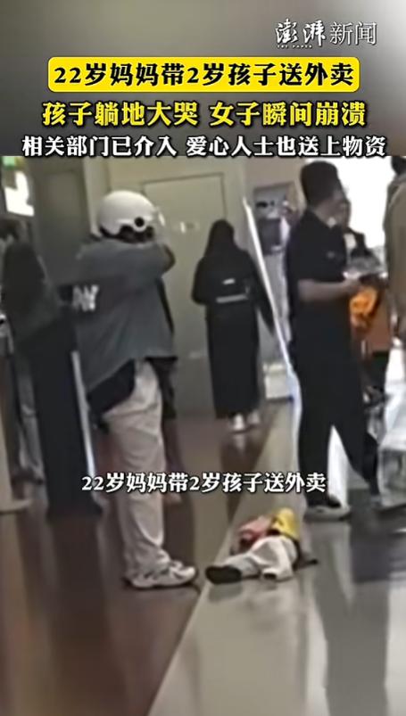 “成年人崩溃就在一瞬间！”5月21日报道，辽宁大连，一22岁妈妈一手提着外卖，一