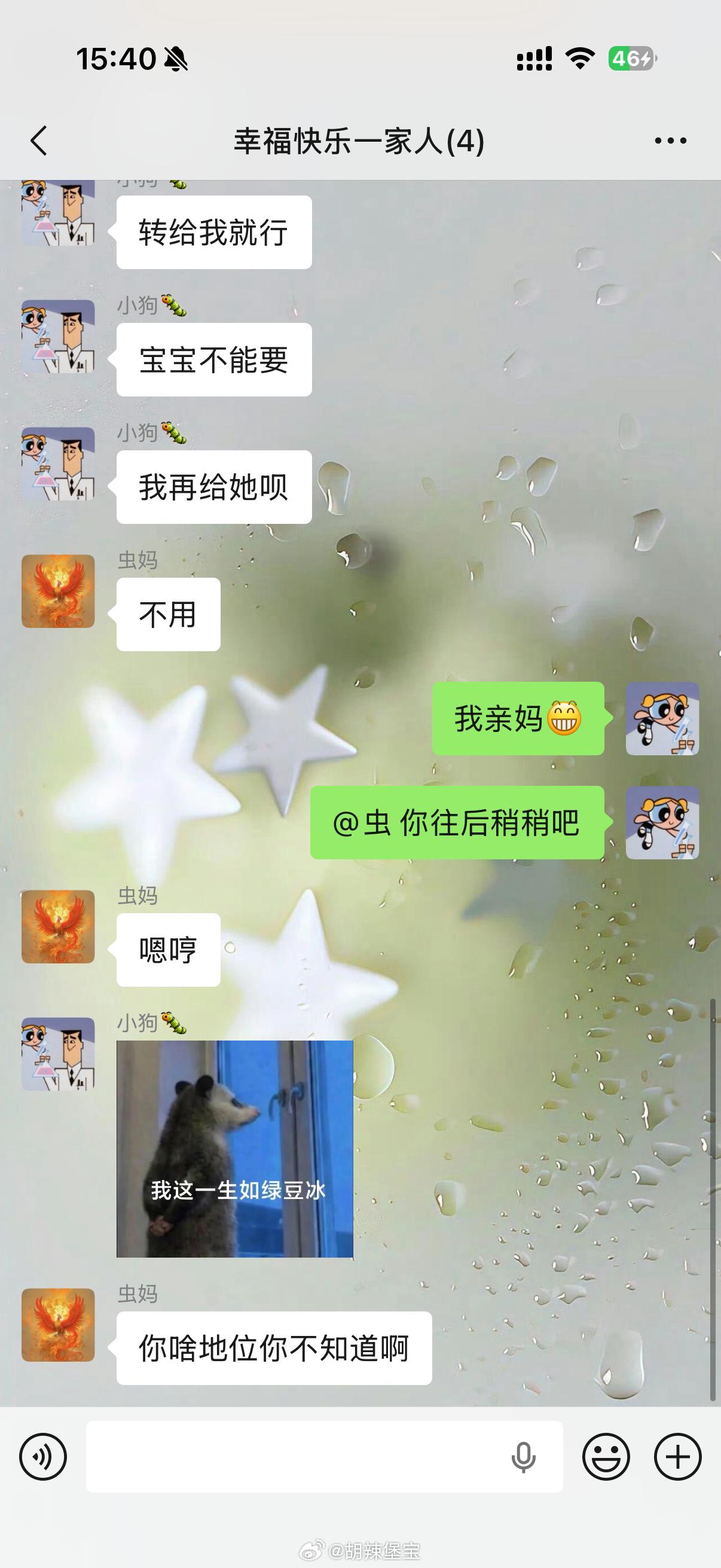 老婆婆"不用"哈哈哈哈哈哈哈哈哈哈！！！