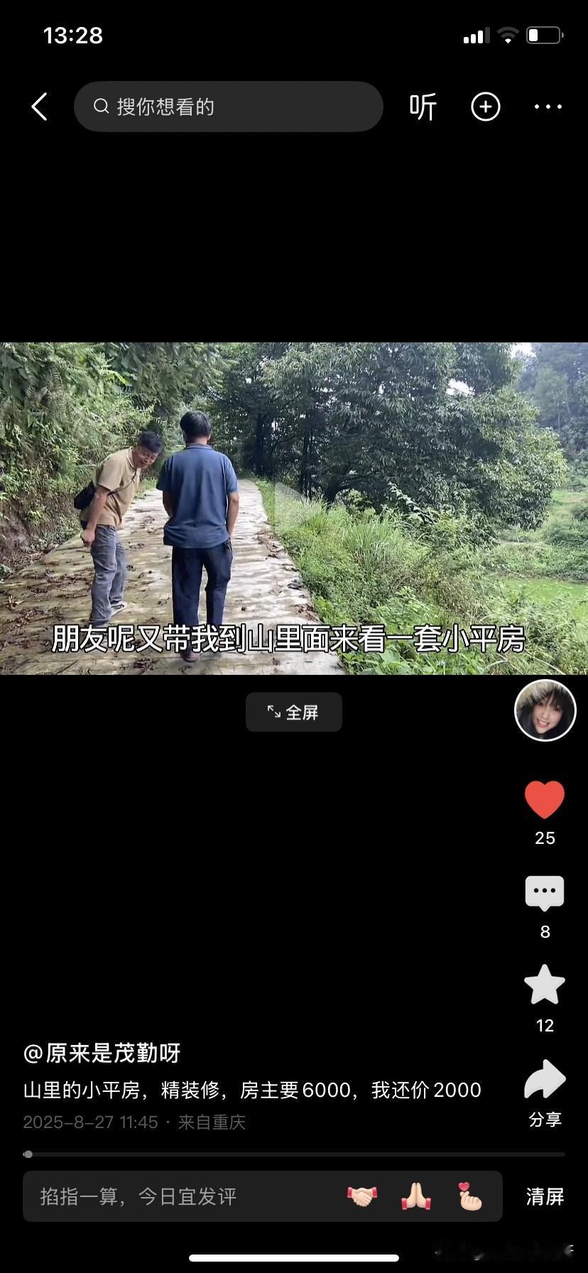 这也太不公平了噻，这是什么意思吗？原创还没翻版的高😅😅😅