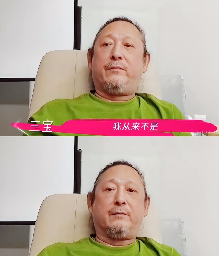 果然还是男人更懂男人，我问我老公，为什么三宝跟前妻都愿意净身出户，把东西都留给