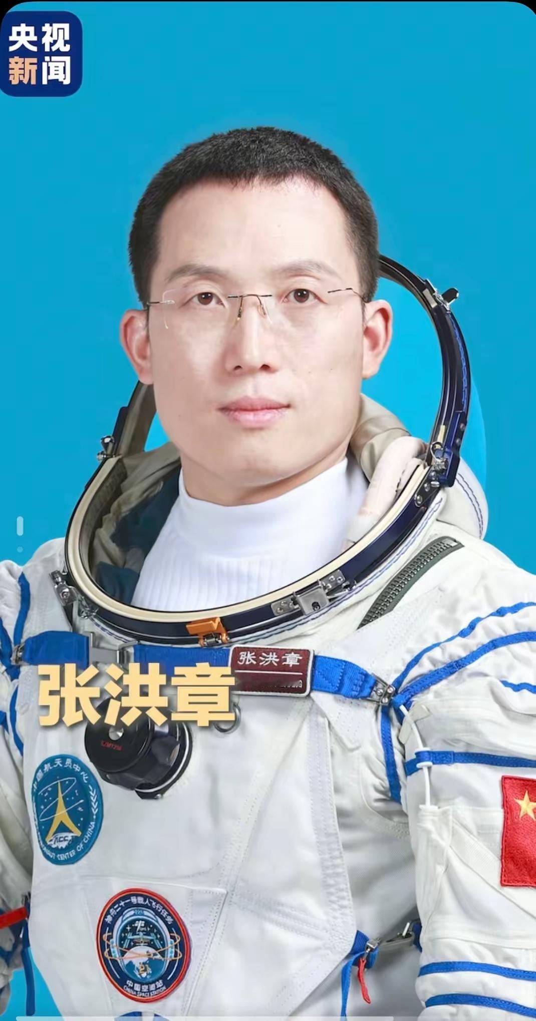 哇,这个航天员怎么戴着眼镜?不是说当航天员不能近视吗?我一开始也纳闷,后来才