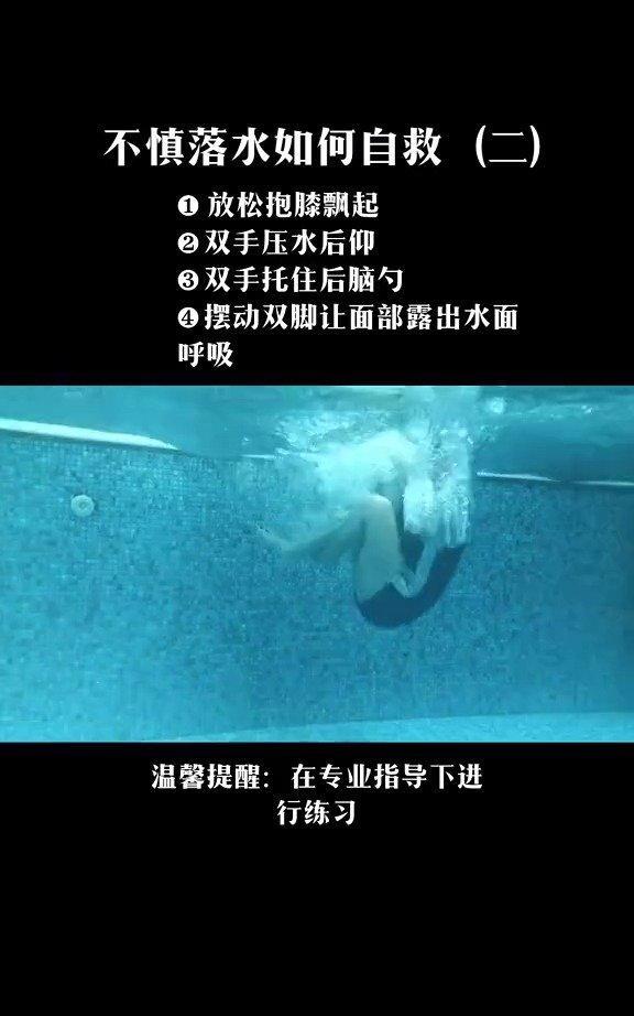 贵州游船事件提醒我们平时学习一些急救知识真的很必要，很多逃生技能一辈子可能不会用